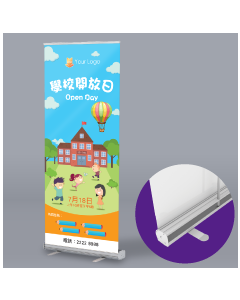鋁合金易拉架