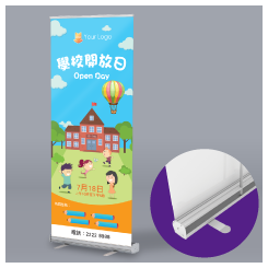 鋁合金易拉架