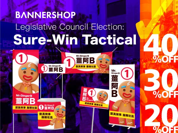 Legislative Council Election: Sure-Win Tactical