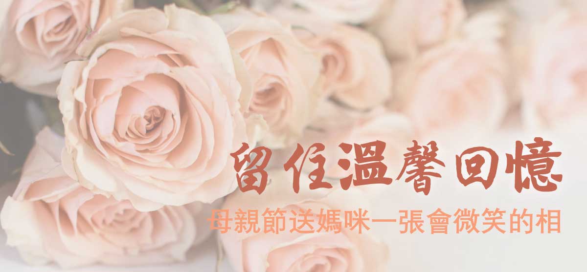 探索環保展示物料?現在是最佳入手時機! 探索環保展示物料?現在是最佳入手時機!